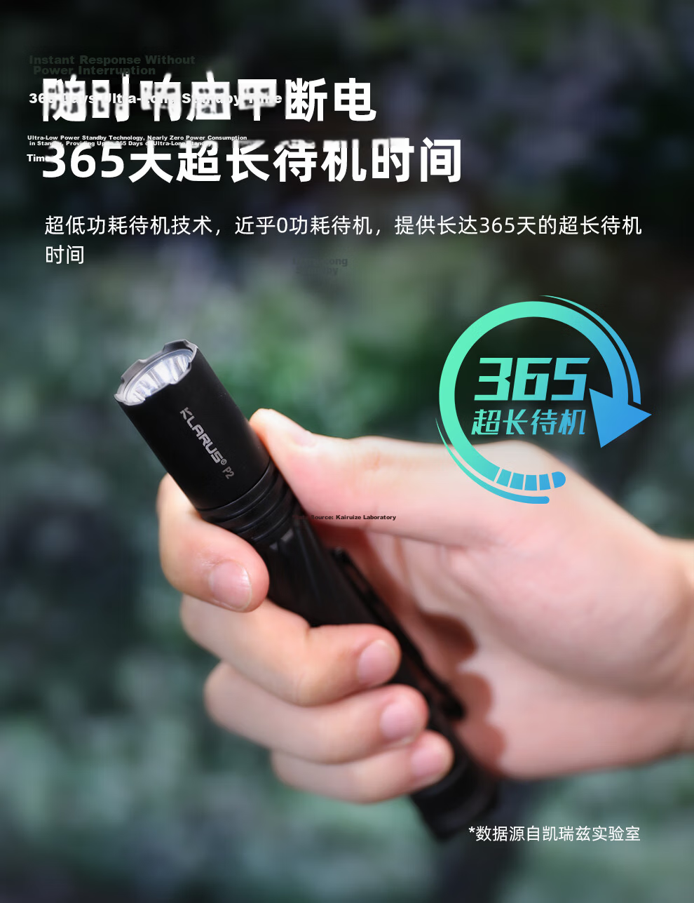 KLARUS P2 Portable High Brightness Flashlight Long Range Outdoor Rechargeable Ultra-Long Battery Life 2025 New Model 11
