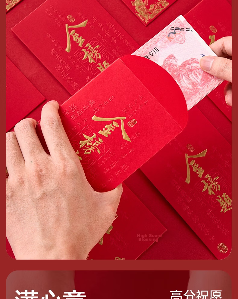 Deli Red Envelopes for General Occasions: Grand Opening, Housewarming, Wedding, Chinese New Year, Birthday. Auspicious Design. Pack of 10 for $100 3