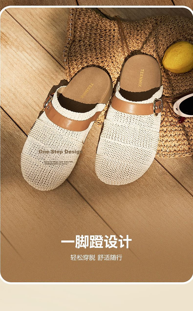 Tianmeiyi Vintage Woven Birkenstock Style Open-Toe Slip-On Women's Thick-Soled Sandals 2026 Summer New Arrival 9