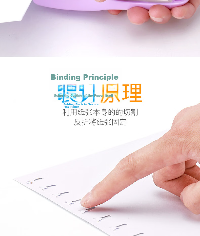 KW-Trio Needleless Stapler, Eco-Friendly Student Stapler, Handheld Small Size Stapler, Labor-Saving Binding Machine, Can Bind up to 8 Pages 4