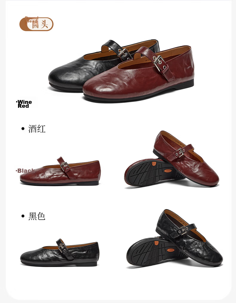Bata Mary Jane Women's Shoes, Spring And Autumn New Style, Shallow Mouth Retro Elegant Flats 16