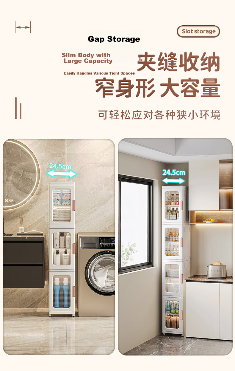 JEKO&JEKO Kitchen Storage Rack, Narrow Cabinet Organizer, Spice Rack, Multifunctional Trolley, Dish Cabinet, Kitchen Cabinet, 4 Tiers 3