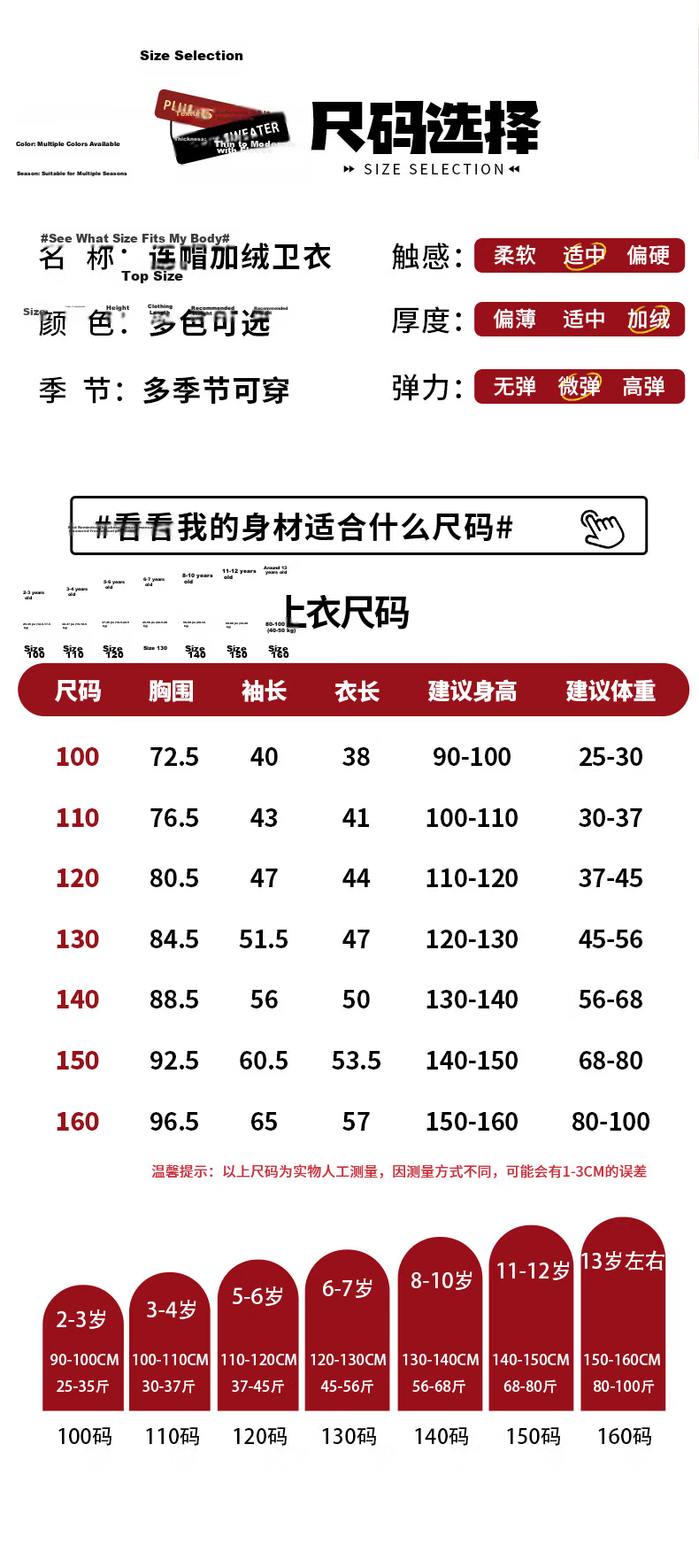 PEPCO Girls Fleece Hoodie Autumn Winter Warm Jacket Thickened Kids Winter Coat Stylish Top Black 110cm 11