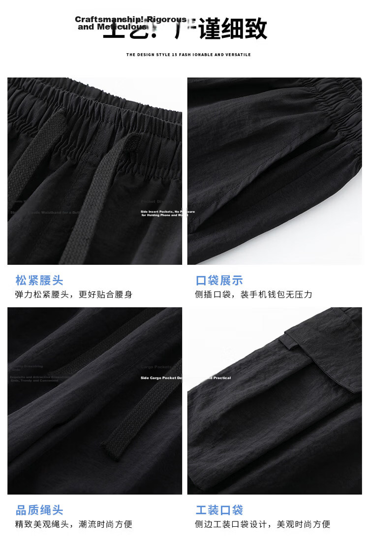 GLM Men's Summer Casual Fashion Cargo Comfortable Breathable Versatile Seven-Point Sports Shorts 7