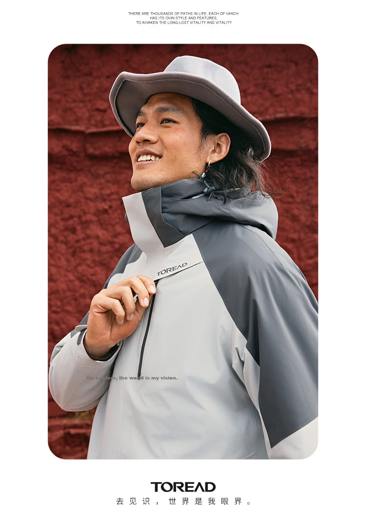 TOREAD Men's Outdoor Three-In Fleece Jacket, Detachable Two-Piece Set, Windproof, Warm Mountaineering Suit, Cold-Resistant Outerwear 43