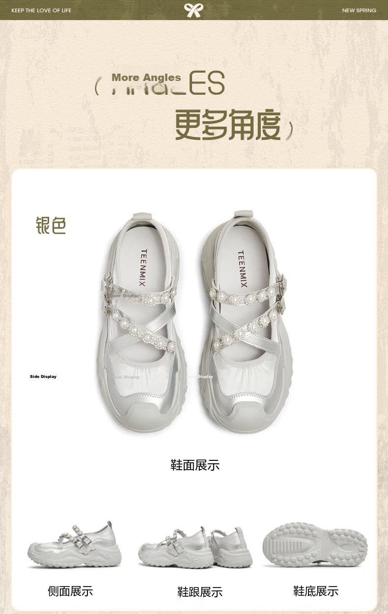 Tianmeiyi Hou Minghao Recommended Mary Jane Shoes Women Thick Sole Versatile Pearl Decor Retro Flats 13