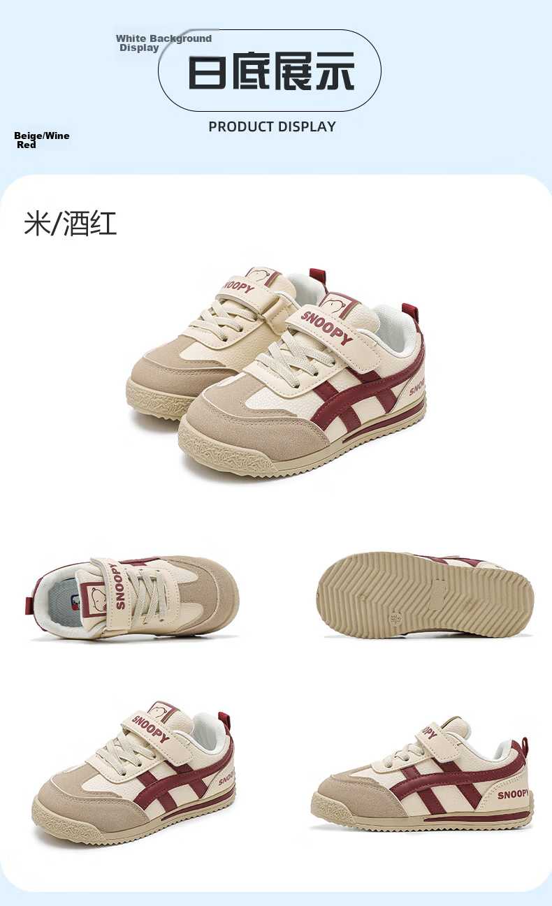 SNOOPY Kids' Shoes 2026 Spring Lightweight Sports Shoes Boys and Girls Soft Sole German Training Casual Shoes 0004 Beige/Rose Red Size 34 26