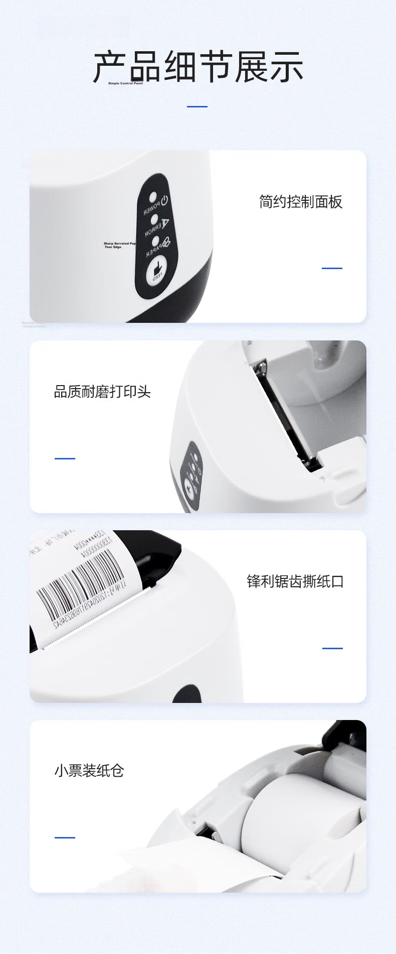 Gprinter GP-58MBIII+ Thermal Receipt Printer/POS Printer for Takeout, Meituan, Ele.me, 58mm Bluetooth Computer USB Restaurant Retail Receipt Machine 11