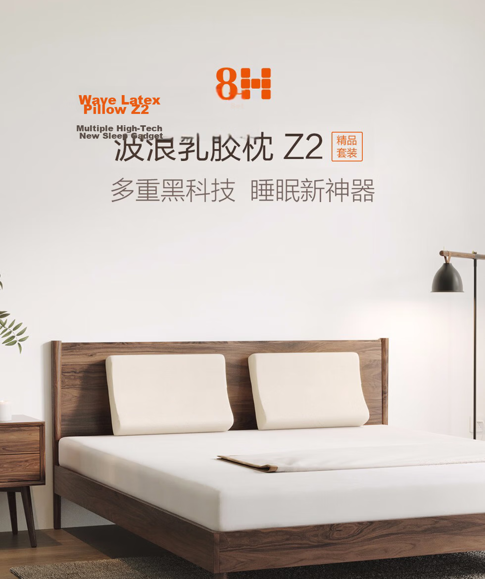 8H Thailand 92% Natural Latex Pillow Adult Cervical Spine Support Sleep Aid Pillow Z2 White 1