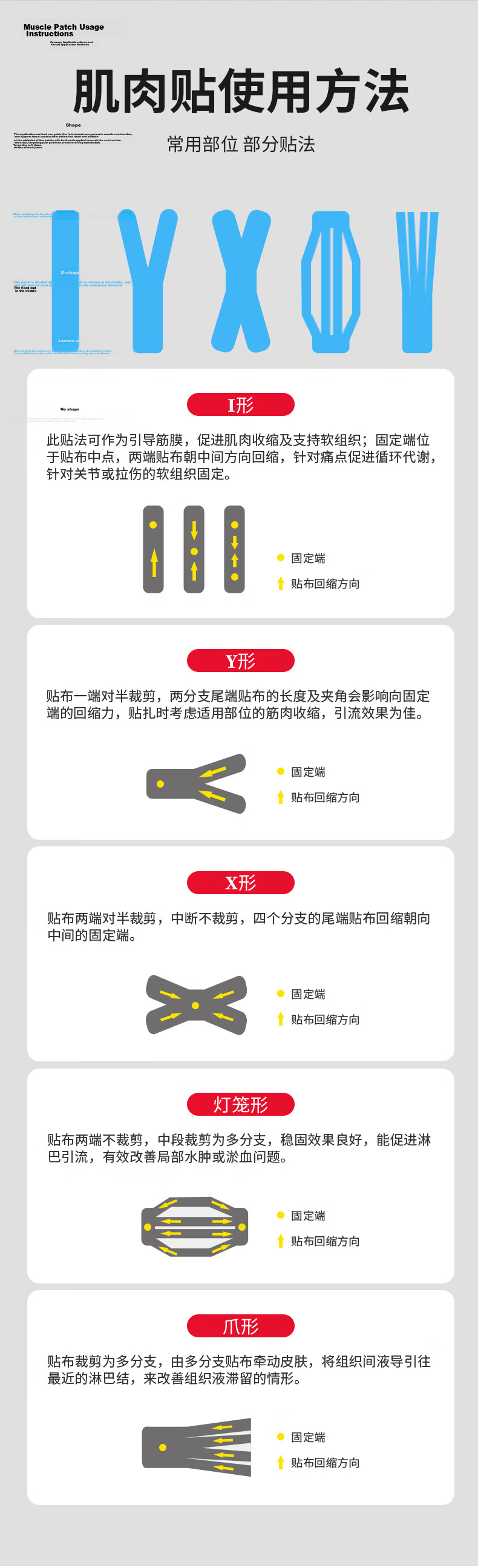 LI-NING Muscle Tape Sports Athletic Tape Elastic Bandage Ankle Wrap Self-Adhesive Football Muscle Patch Knee Support 6