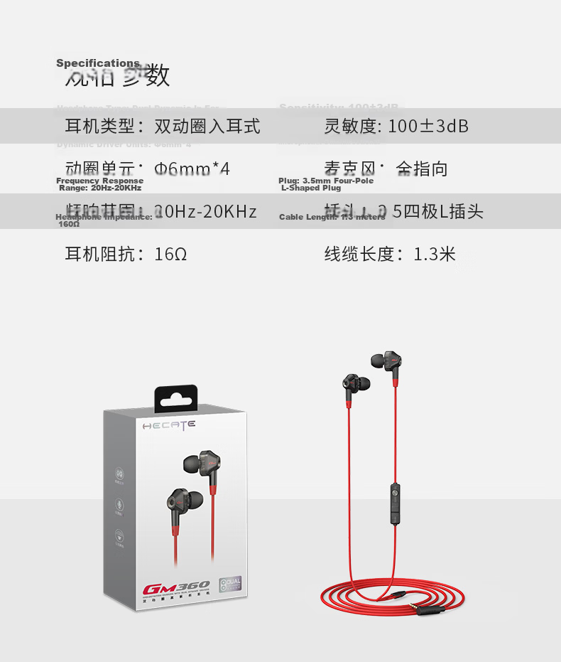 EDIFIER HECATE GM360 In-Ear Wired 3.5mm Dual Dynamic Four-Core Karaoke Music Headphones with Microphone for Computer, Mobile Phone, Line Control, Gaming And PUBG In-Ear Headphones, Black And Gold Color 13