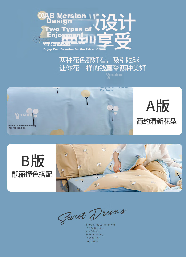 Yunjin Class A Antibacterial Pure Cotton Duvet Cover, Single Piece, 100% Cotton, Printed, Single Bed, Dormitory, 150x200cm, Spring Breeze And Rai 8
