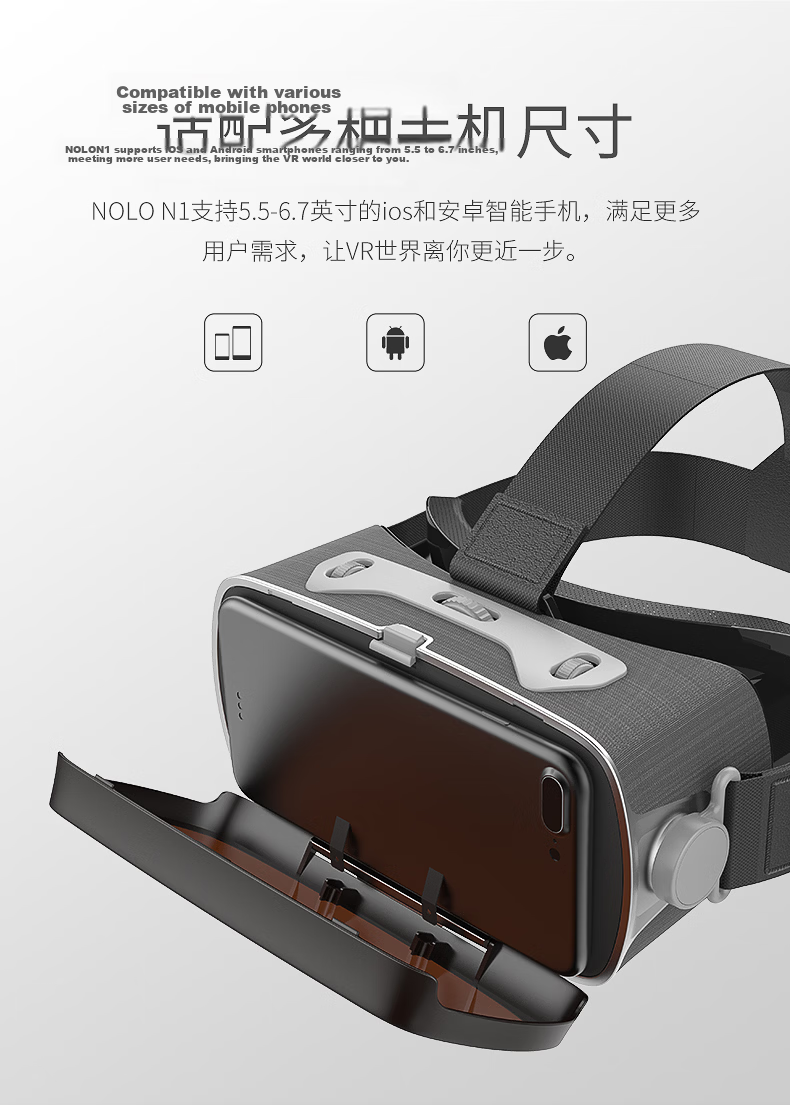 NOLO N3 VR Glasses for Mobile Phones, HD Movie Viewing, VR Phone Box, 3D Panorama, Smart Bluetooth Connection 9