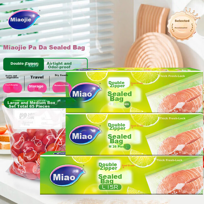 Miaojie Sealing Bags Large 15pcs + Medium 50pcs Total 65pcs Thick Food-Grade Kitchen Fresh-Keeping Bags