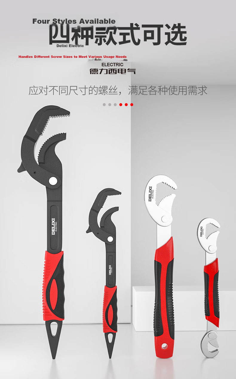 DELIXI Adjustable Wrench, Multi-Functional Plumbing Tool with Wide Opening, Universal Pipe Wrench, German-Style Small Spanner Tool 9