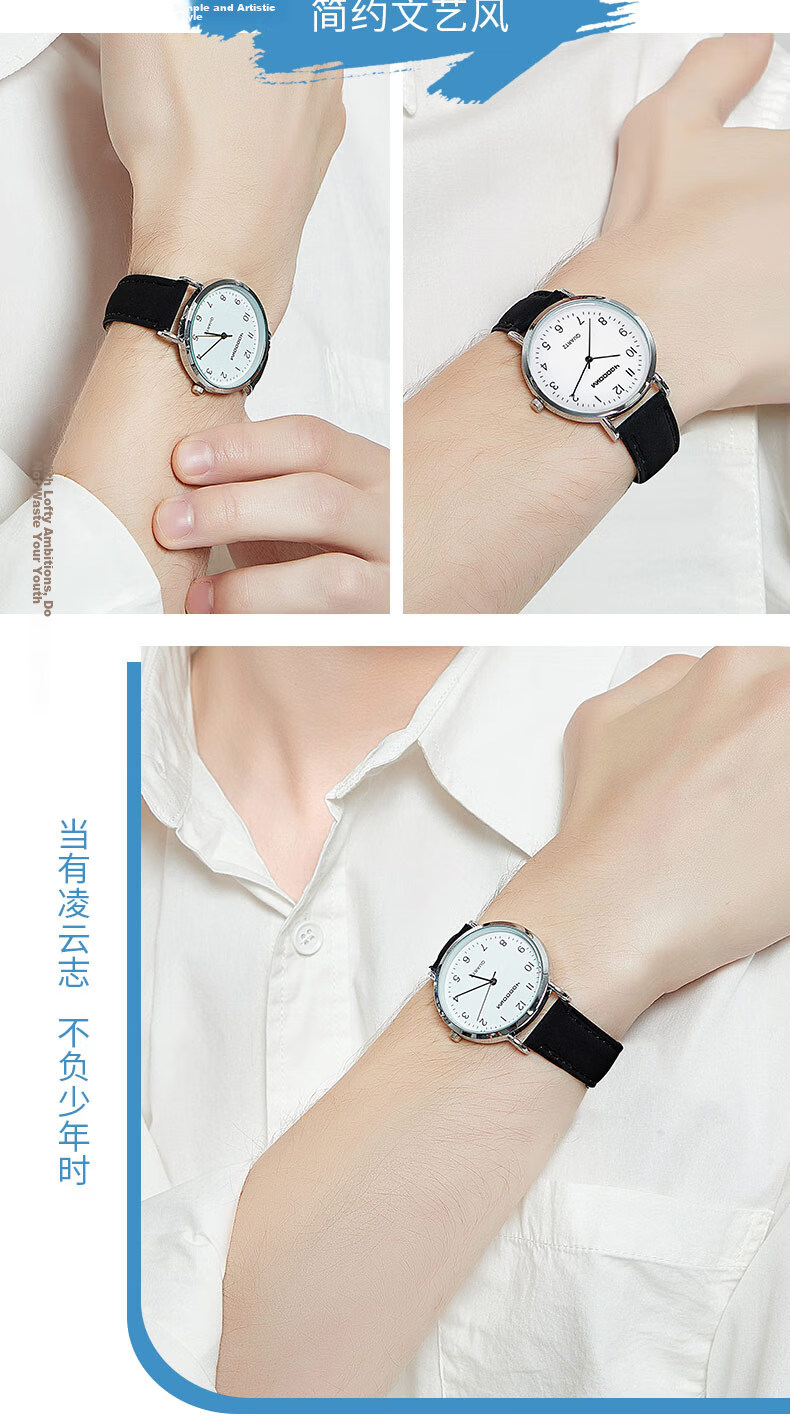 40,000 Kilometers Kids Watch Boys High School Student Trendy Simple Youth Waterproof Luminous Shockproof 13