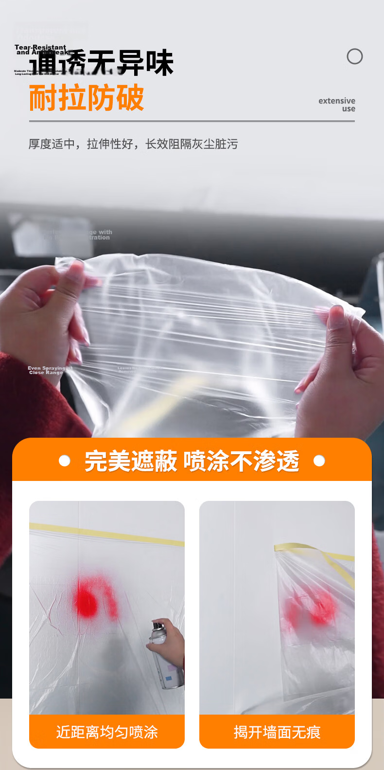 Yongguan Masking Paper Protective Film 550mm*20m*2 Rolls Wall Painting Furniture Floor Protection Film 7