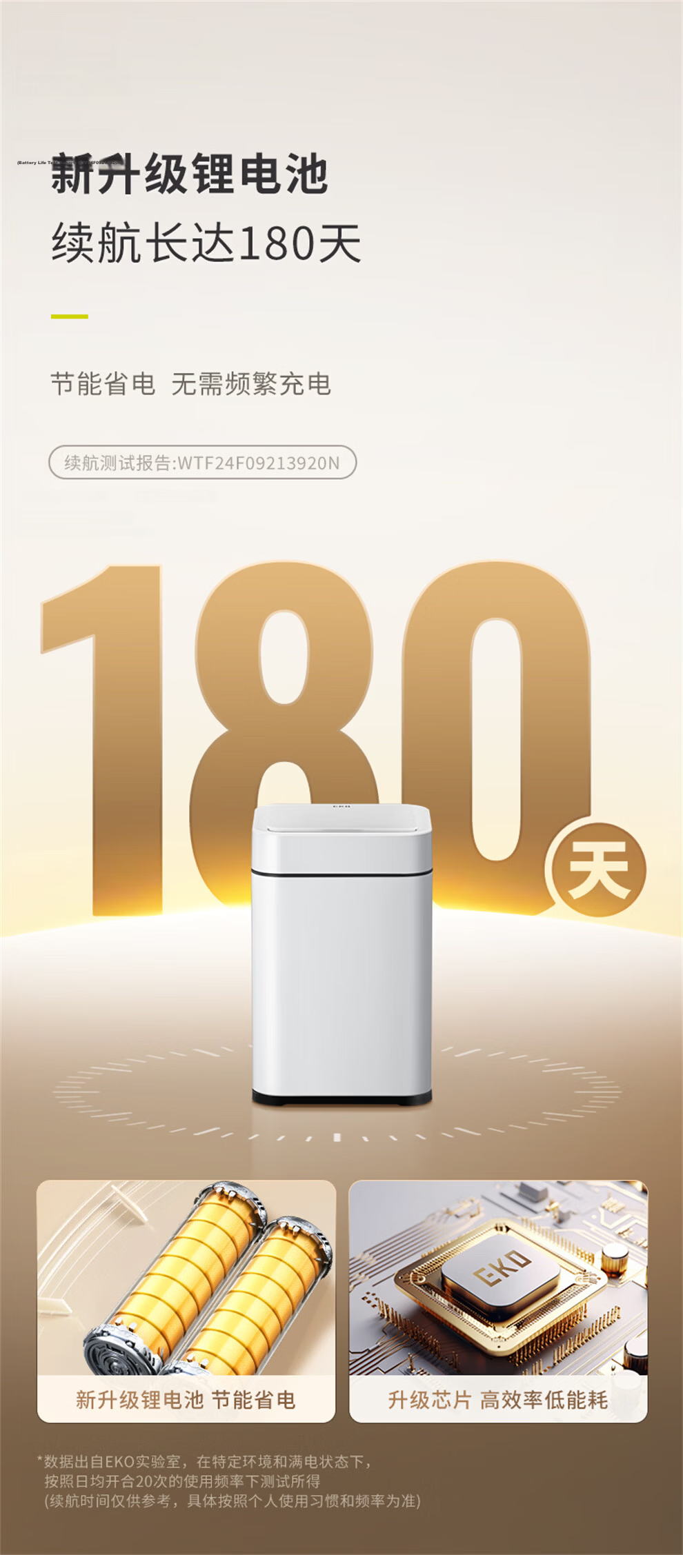 EKO Smart Sensor Trash Can, 9L Gray Steel, Large Capacity, Stainless Steel, for Home Bathroom Kitchen, Recommended by Zhang Ruoyun, Model 9252 7
