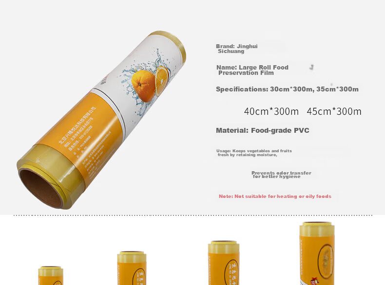 Jinghuisichuang PE Food-Grade Cling Film, Extra Large Roll [300m*40cm], Fresh Food Preservation Film, Hand-Tearable Food Wrap, JH0094 3