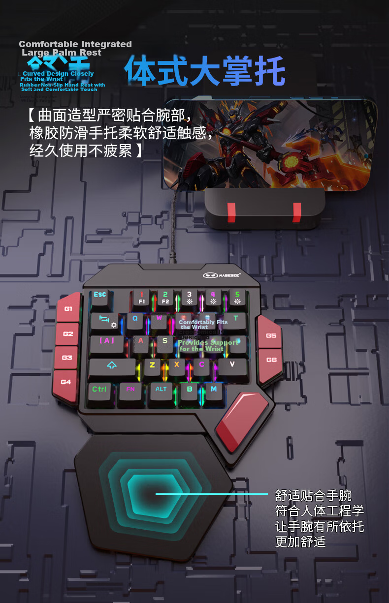 MageGee Tomahawk Single-Handed Mechanical Gaming Keyboard Wireless Bluetooth Tri-Mode Keyboard for PC Laptop PUBG CF Black Red Switch 6