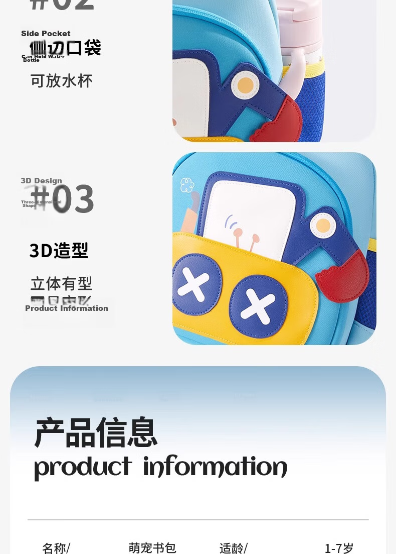 Aibedila Kids Backpack Kindergarten Ultra-Light Anti-Lost Small School Bag Travel Girls Boys Small Backpack 22