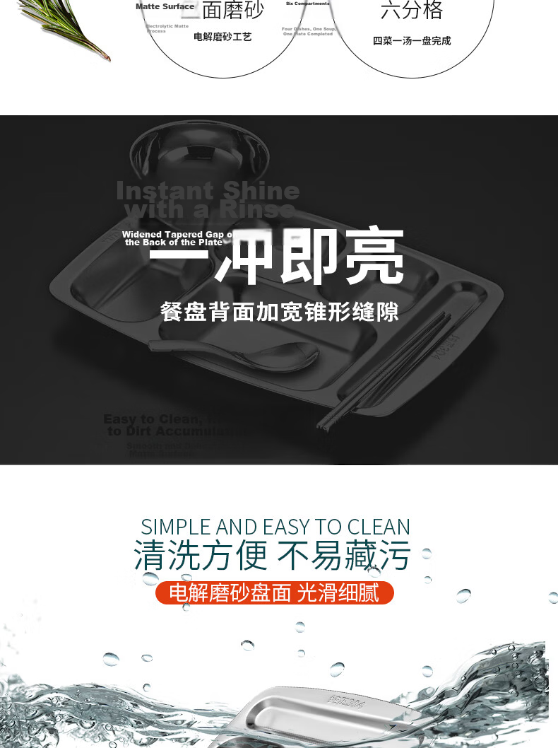 YUTAI 304 Stainless Steel Meal Tray with Lid, Five Compartments, Deep Canteen Divided Fast Food Plate, Bowl, Spoon And Chopsticks Set S5TG 5