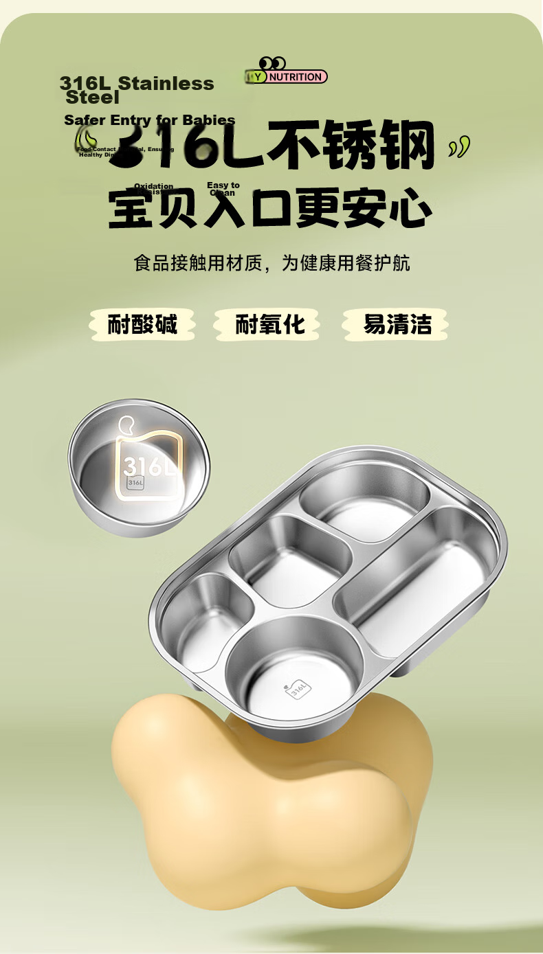 SUPOR Student Lunch Box Children's Bento Box 316L Stainless Steel Large Capacity Work Lunch Container 3