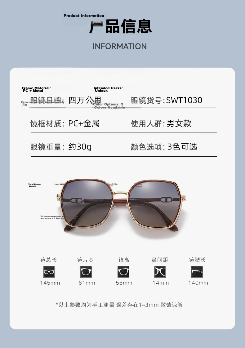 40,000 Kilometers 2026 New Large Frame Polarized Sunglasses for Women, Suitable for Square and Round Faces, Glitter Design, UV Protection 10