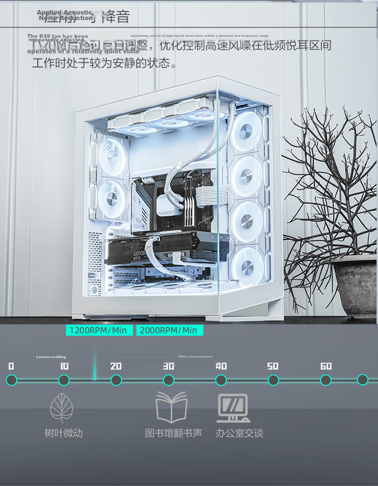 PHANTEKS D30 Building Block Version Anti-Leaf 12cm Case Water Cooling Radiator ARGB Temperature Control Fan (30mm Thick, 7 Blades High Air Pressure, Wireless Cable Connection, Single Package, Black) 14