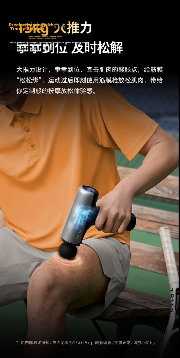 Philips Little Steel Cannon 3205G Upgraded Titanium Head Sports Fascia Gun Massager Shoulder Neck Waist Back Multifunctional Muscle Relaxation Massage Gun Gift for Men and Women Festival Birthday 5