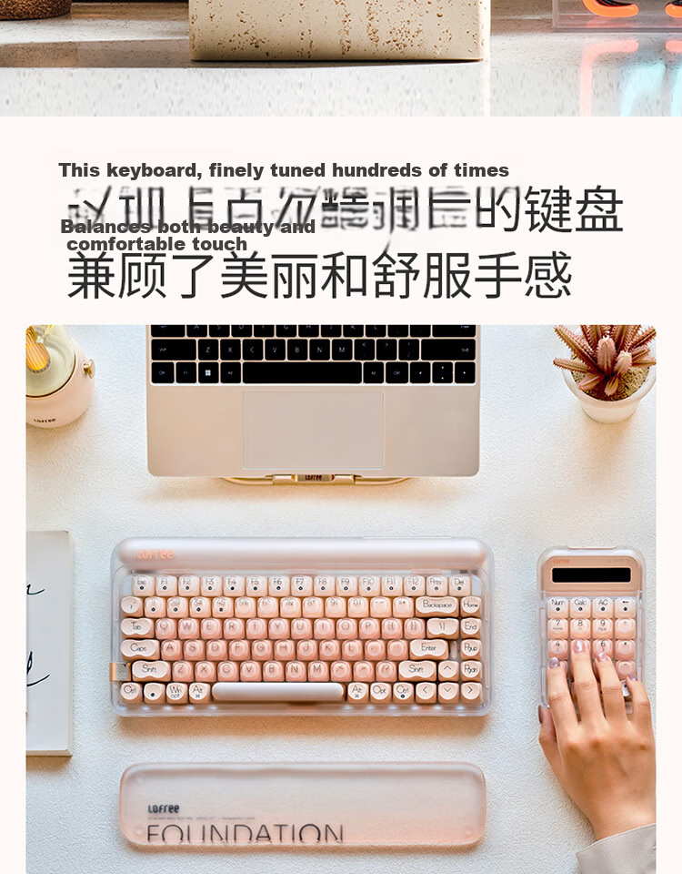 LOFREE EH121 Foundation Liquid, Sugar Bean Three-Mode Digital Keyboard, Bluetooth Mini Keyboard, Calculator, Suitable for Finance And Office Use 2