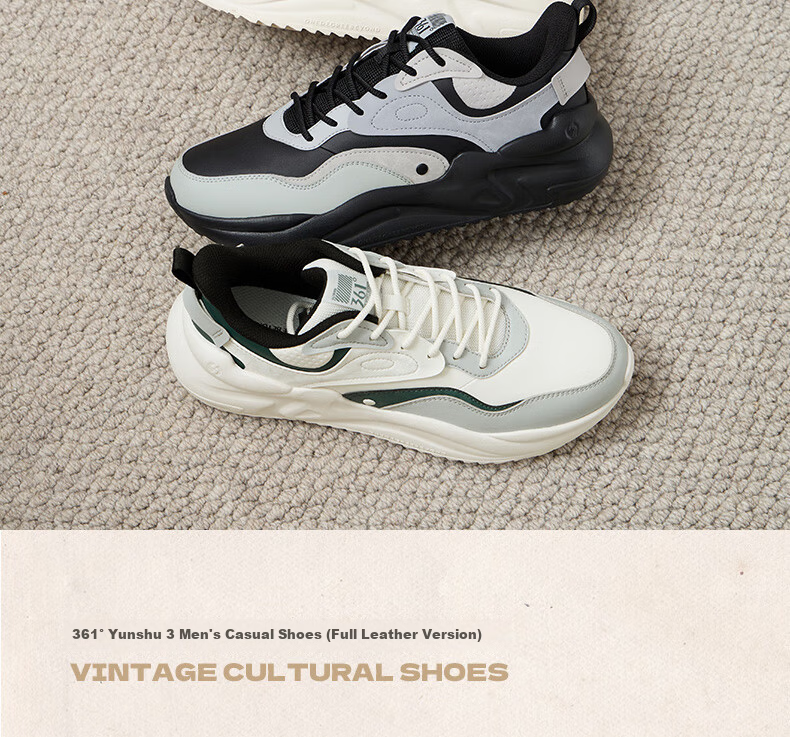 361° Men's Sports Shoes Yunshu 3, Spring And Summer Retro Mesh Thick-Soled Commuter Casual Dad Shoes for Men, 672316706-5 85