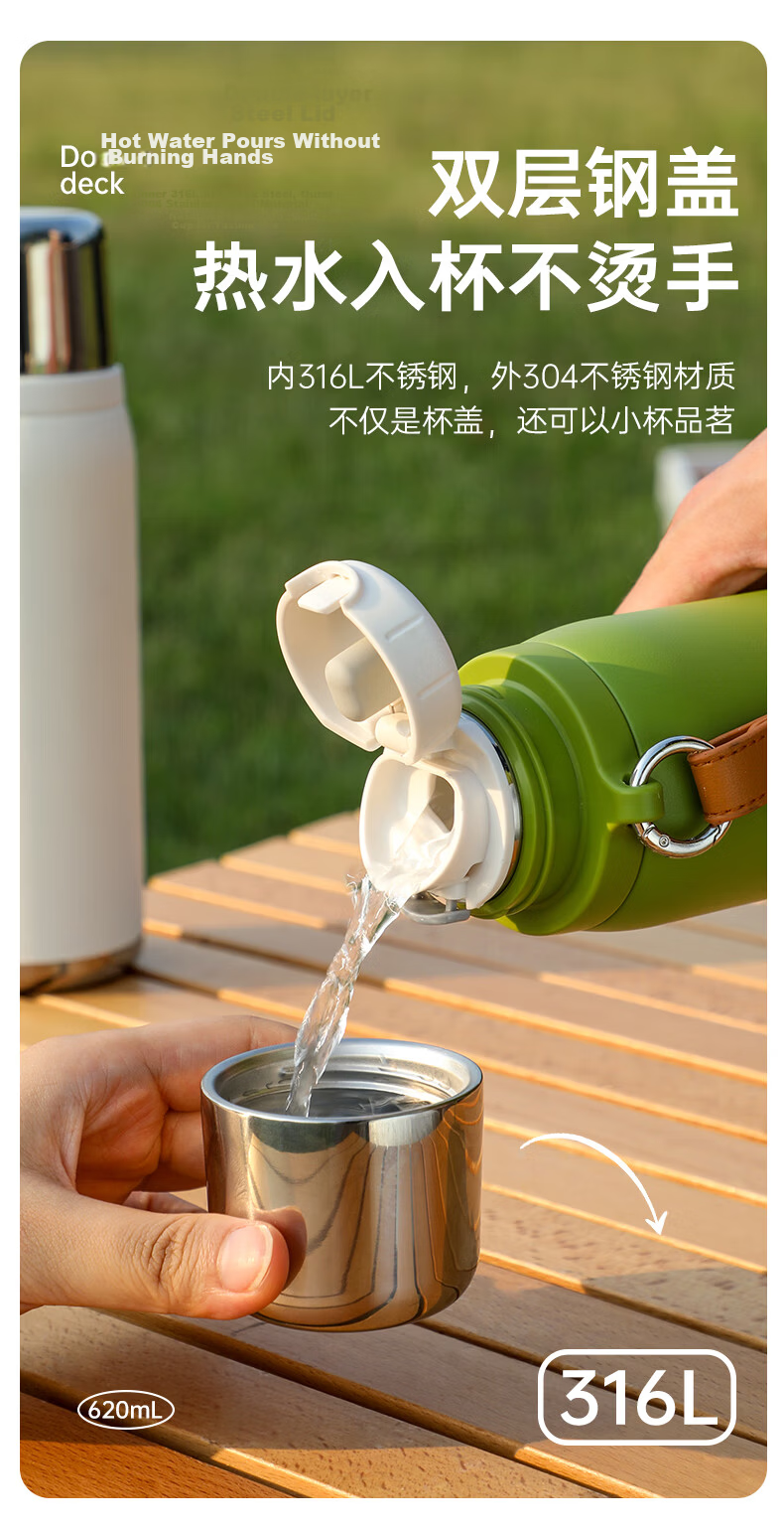 Fuguang Large Capacity 316L Stainless Steel Insulated Water Bottle Student Tea Infuser Thermos Cup JD Exclusive 6