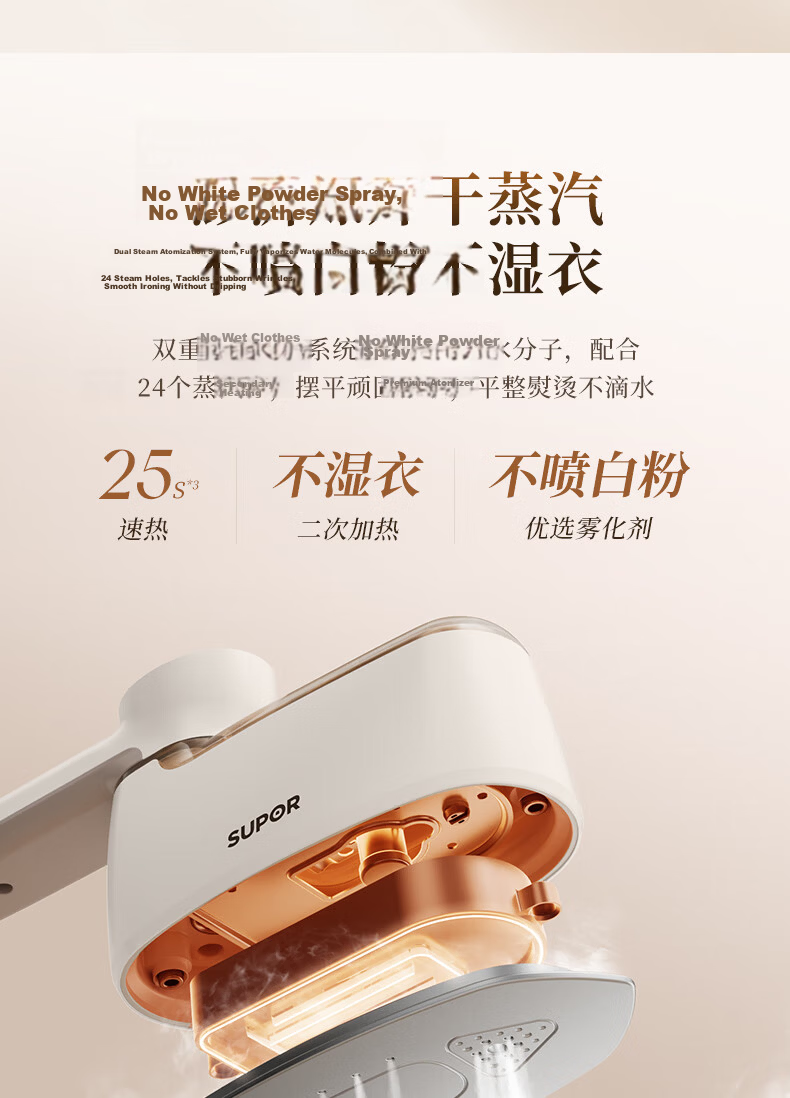 SUPOR [High Luxury Customization] Handheld Garment Steamer, 95g/min Explosive Steam Output, 120ml Bean-Shaped Electric Iron, Compact Portable Steaming Machine EGH-928A, Group Purchase Gift 12
