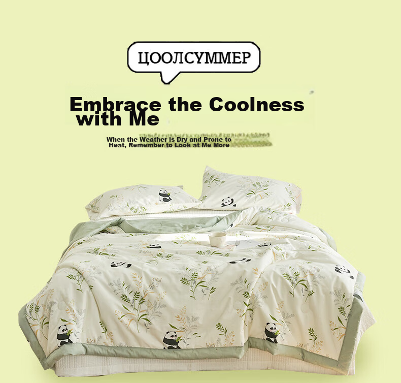 Wuyinliangpin Class A All-Cotton 100% Cotton Quilt, Thin Summer Comforter, Air Conditioning Cool Quilt, 150*200cm 21
