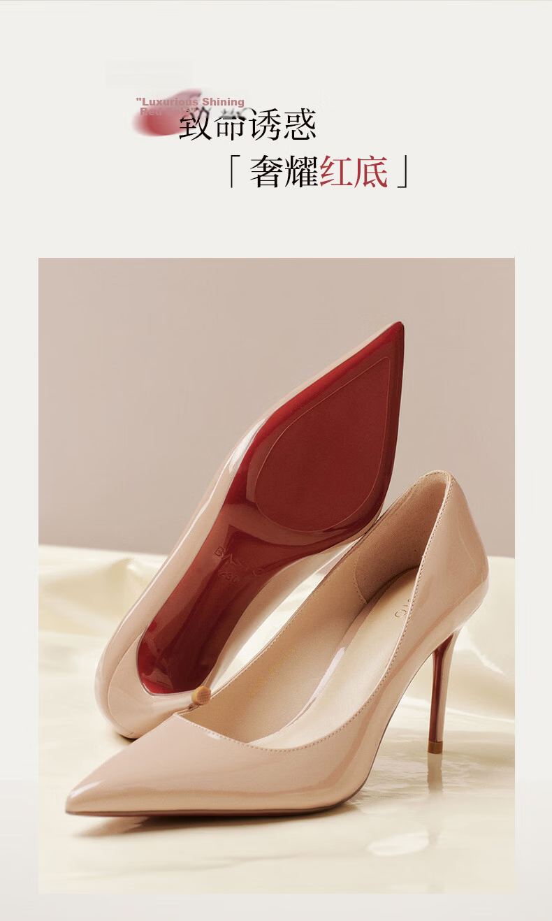 Basto 26 Summer New Elegant Red Nude High Heels Women's Single Shoes CU707BQ6 Black Size 35 15