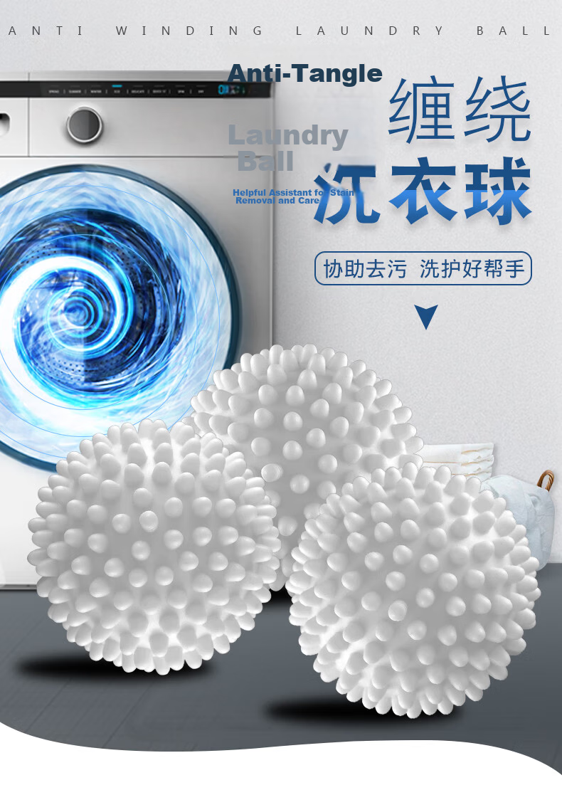 Fan Ye Anti-Tangle Laundry Balls Set of 10 Fabric Care Washing Machine Lint Remover Balls 1