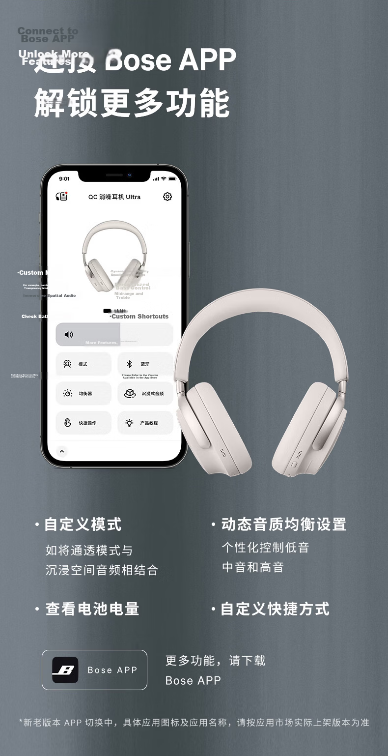 BOSE QC Noise Cancelling Headphones Ultra - Misty White, Over-Ear Noise-Cancelling Wireless Bluetooth Sports Earphones, Active Noise Cancellation Compatible with Huawei And Apple Headphones, Mid-Autumn Festival Gift 10