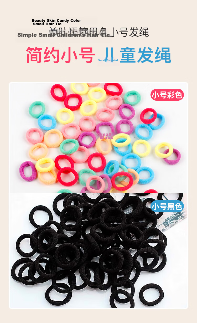 Meifuyu Seamless Nylon Children's Bow Hair Ties, 6 Pieces, Non-Damaging Hair Elastic Bands, Hair Rings for Girls' Ponytails MF8706 1