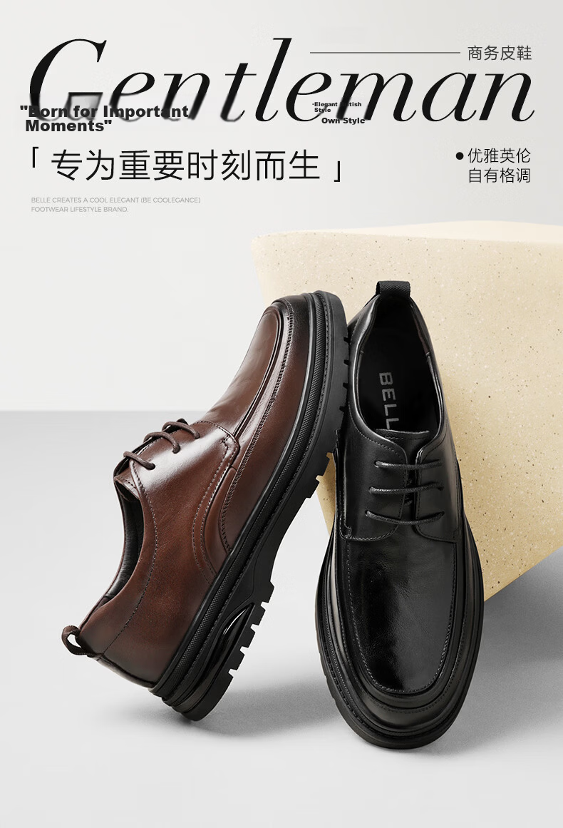 Belle Commuter Business Leather Shoes for Men, Cowhide Wrinkled Heightening Casual Shoes A1949 Black-Punched 41 1