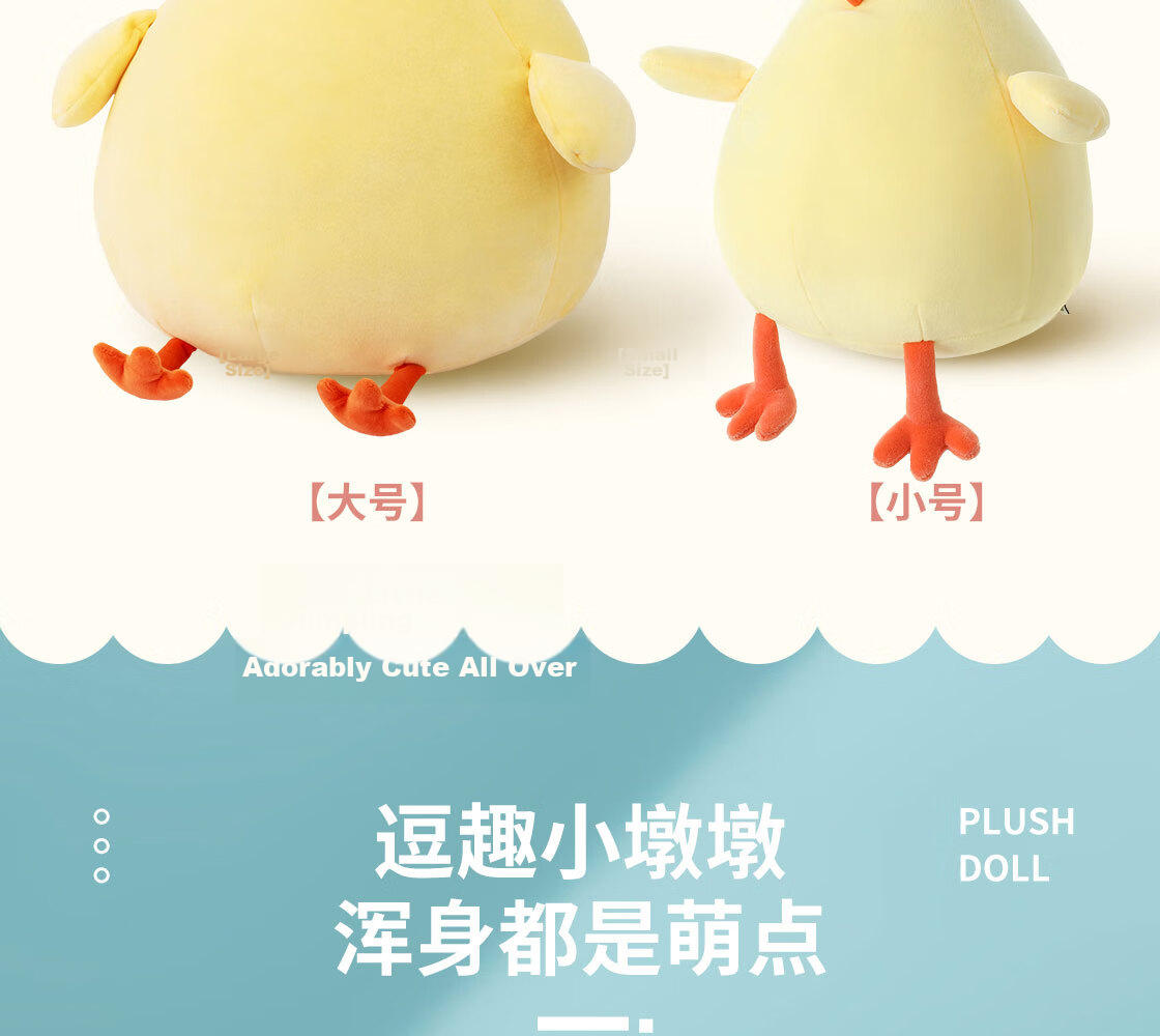 MINISO Dundun Chicken Plush Doll Pillow Small Chicken Stuffed Toy Plushie Cushion Birthday Gift for Girls 6
