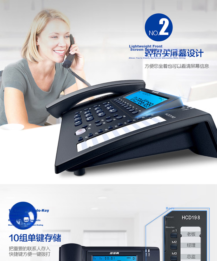 BBK Recording Telephone Fixed Desk Phone Office Home Computer Connection Large Storage Smart Screen Dialing HCD198 Deep Blue 13