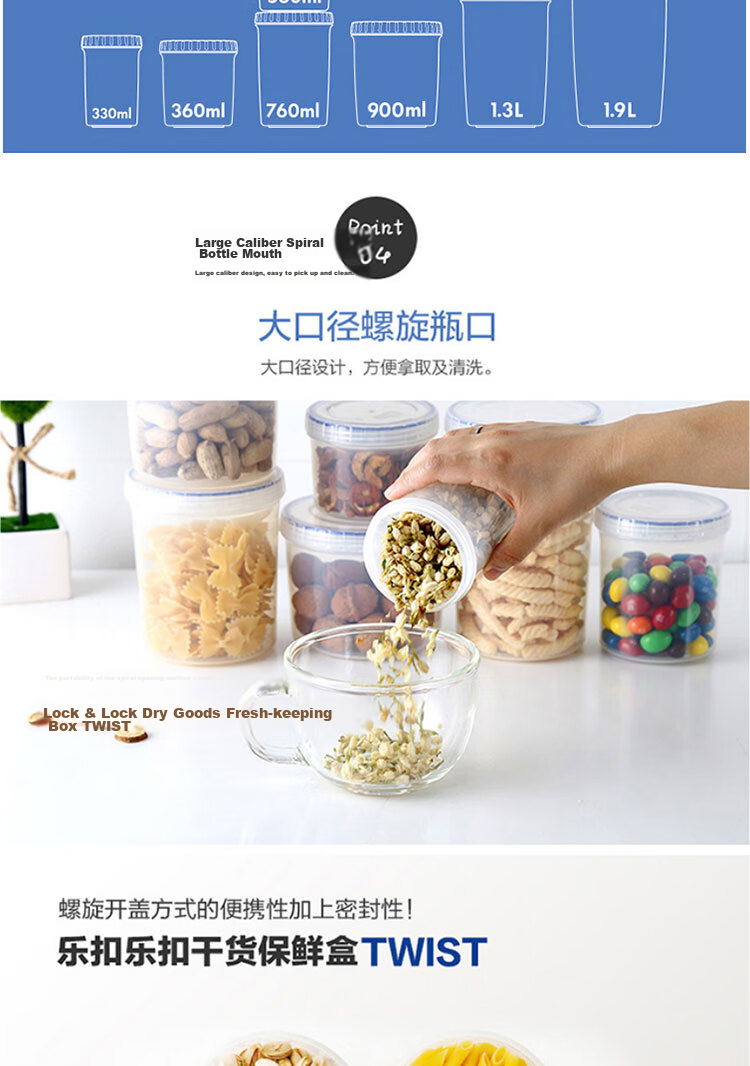 LOCK&LOCK Sealed Plastic Food Storage Containers for Milk Powder, Tea Leaves, Storage, And Refrigerator Organization, 1.3L*2 6