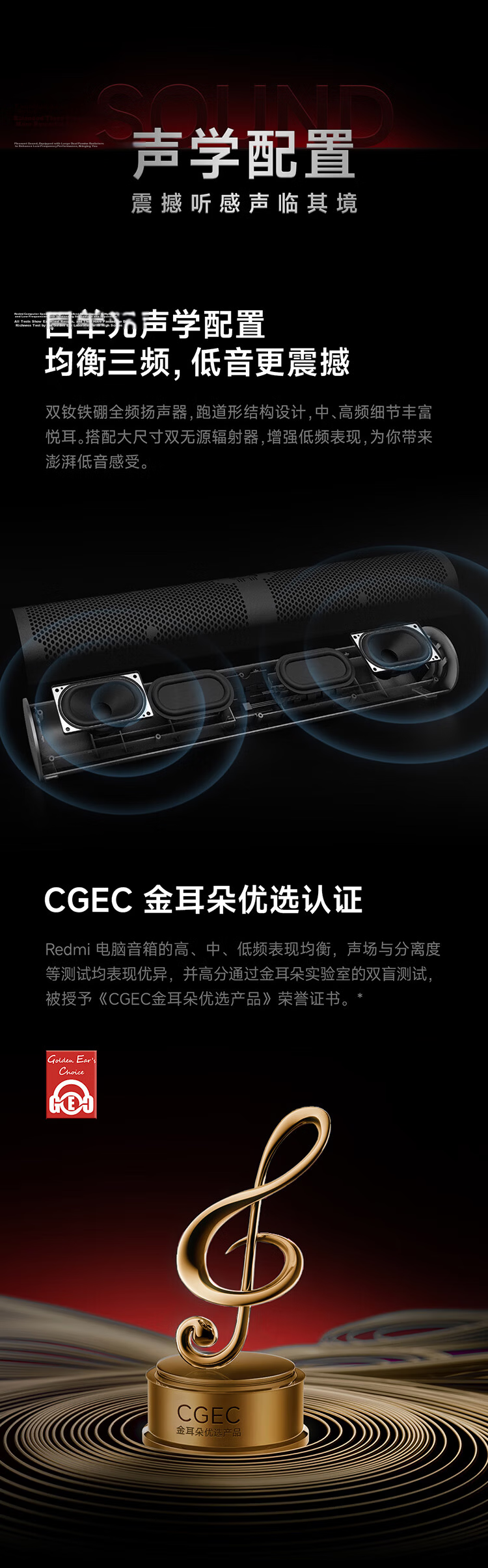 MI Redmi Computer Speakers Gold Ear Sound Quality Certified RGB Ambient Light Built-in Microphone Compatible with Xiaomi Huawei Lenovo Dell High Fidelity Audio 2