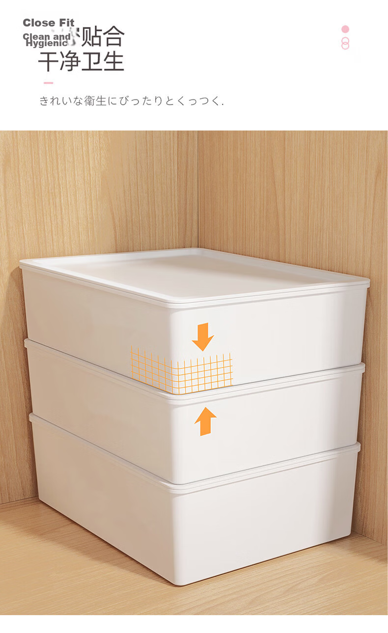 Youjia Premium Underwear Storage Box 3-Piece Set Socks and Bra Organizer Compartment Storage Box Student Wardrobe Organizer 5
