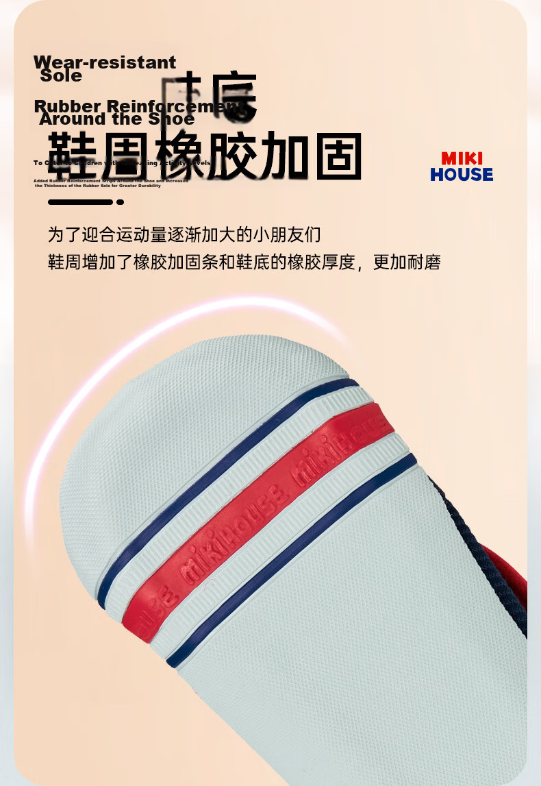 MIKIHOUSE Japan Made Upgraded 3rd Generation Award-Winning Toddler Shoes Multi-Color 12cm (Fits Foot Length 11.5cm) 9