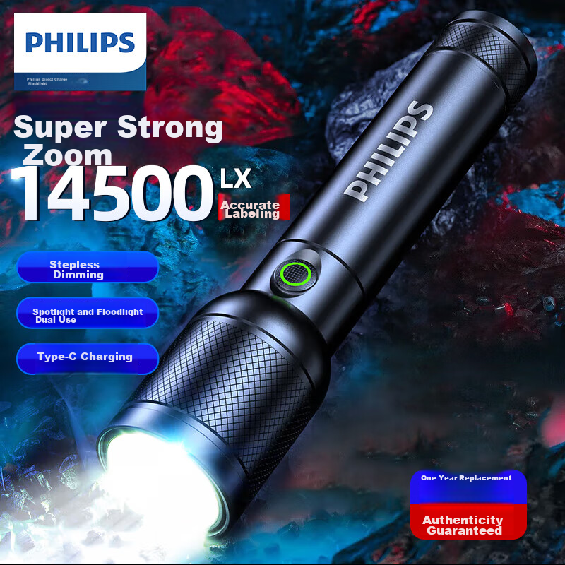 PHILIPS High Brightness Flashlight Portable Rechargeable Outdoor Emergency Light