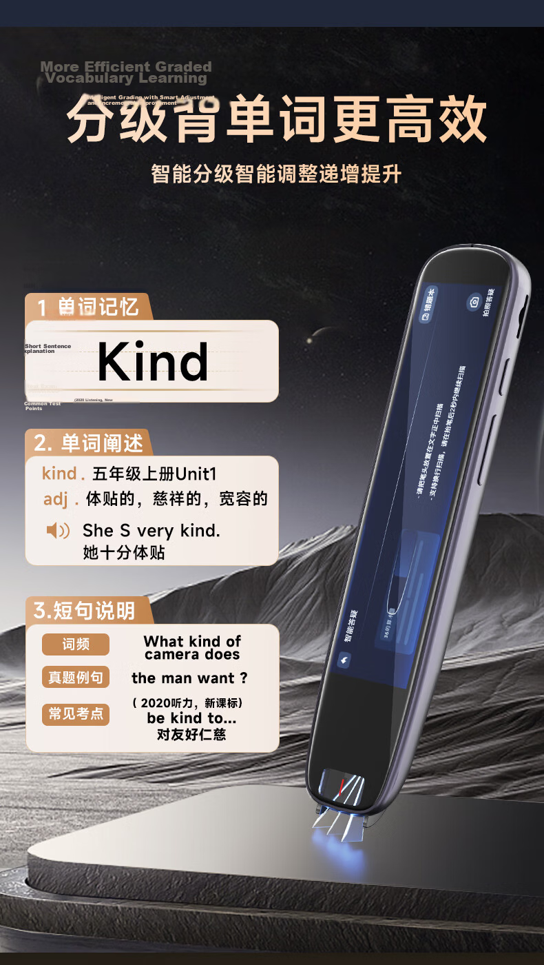 Haojixing English Reading Pen [4.56-inch Large Screen] Portable Learning Device Scanner Dictionary Translation Pen All-Subject Synchronized Question Explainer for Primary, Middle, and High School Offl 18