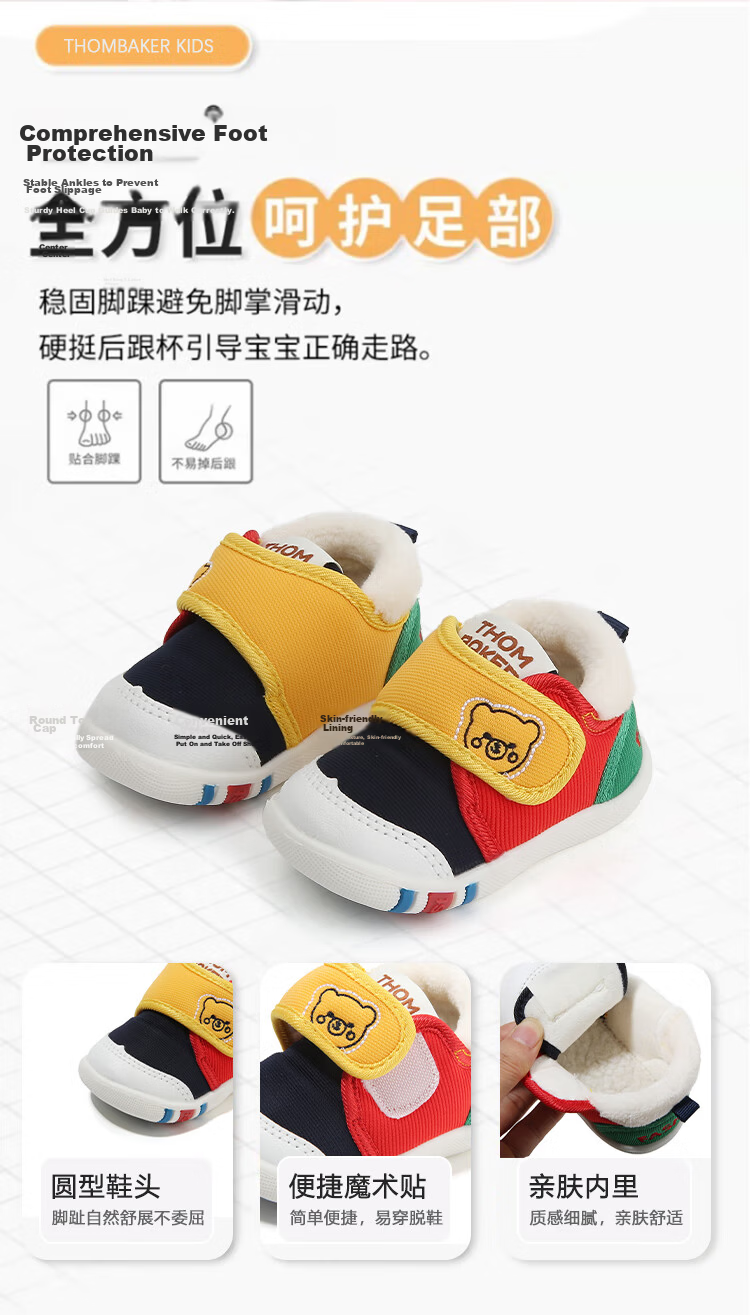 ThomBaker Infant Walking Shoes Spring And Autumn Style, Girls Soft-Soled Shoes, Boys Functional Shoes, Baby And Toddler Footwear, Navy Blue Bear, Size 19 16