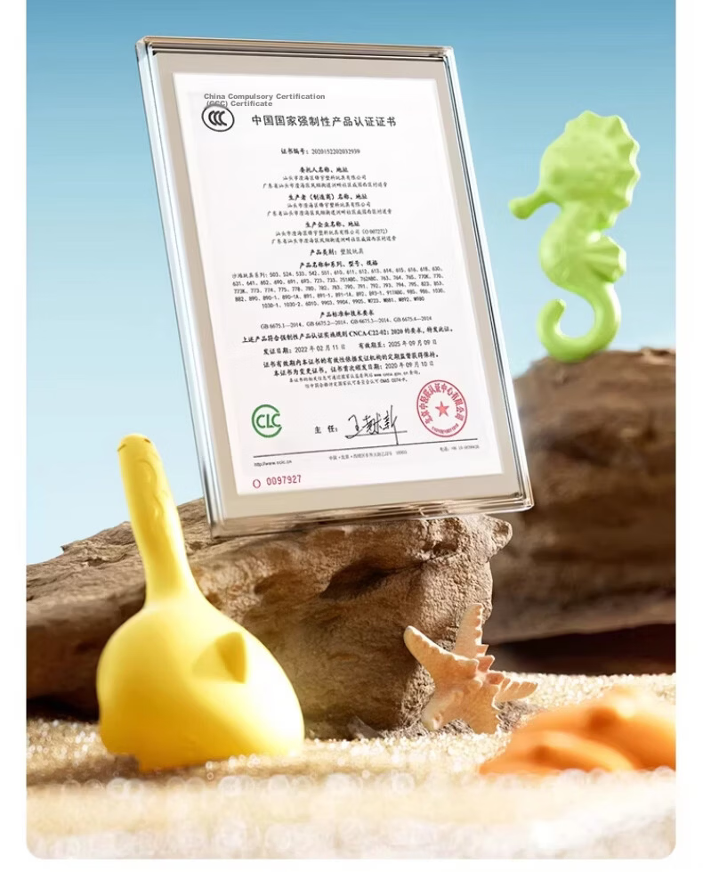 Mom and Baby Twin Children's Day Beach Tool Sand Digging Toy Large Set for Ages 3-6-12 Three-Piece Kit 13